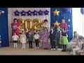 Выпускной-2024 в детском саду.