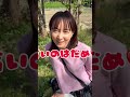 13歳差年上彼女に夜のお泊まりしよって言ってみたw #年の差 #年の差カップル #ポンコツらいす
