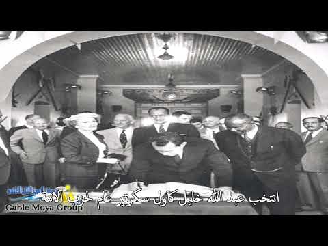 عبد الله خليل الامير الاي عبد الله خليل رموز سودانية