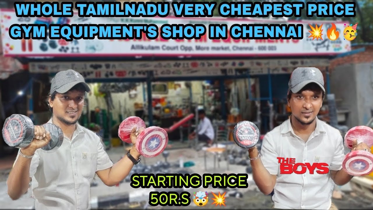 🏋️ WHOLE TAMILNADU VERY CHEAPEST PRICE GYM EQUIPMENT'S SHOP IN CHENNAI