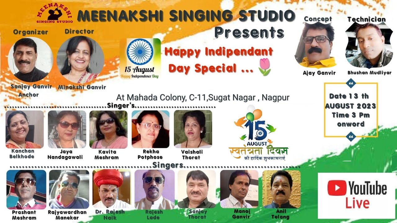 v-v-prensents-aaj-sanam-madhur-chandni-mein-hum-youtube