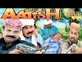 AAtish Sindhi Drama Ep 202 Nayabtv Youtuobe AsadQureshi Nisarsh AbbasGul AAtish Sindhi Drama Ep 202 Nayabtv Youtuobe AsadQureshi Nisarsh AbbasGul