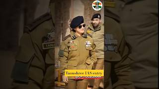 tunushree IAS officer entry #ips #viralvideo