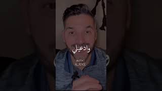 شيء واحد سويه راح يردلك اعتبارك عندما يتخلى عنك الشخص الخطأ ✅ سعد الرفاعي