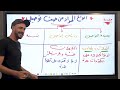 اول محاضرة فيزياء للصف الثالث الثانوى التيار الكهربي وشدة التيار الكهربي 2026 مهندس حسين رمزى 