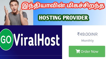 Goviral host 2024 review | best hosting service in India #goviralhost
