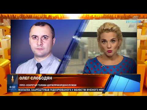 Програма НОВИЙ ДЕНЬ