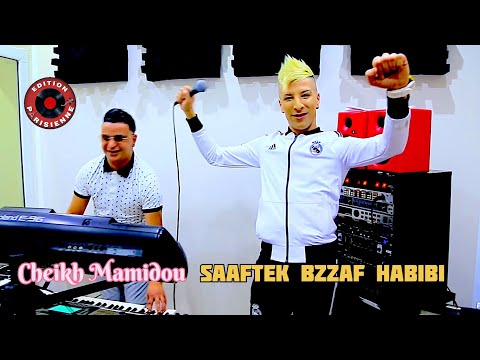 TÉLÉCHARGER CHEIKH MAMIDOU TWAHACHT ANOUCHI