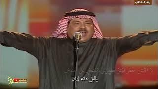 أجمل ليالي #دبي 2004 #ابوبكر_سالم_بلفقيه (مع الكلمات بجميع الاغاني)