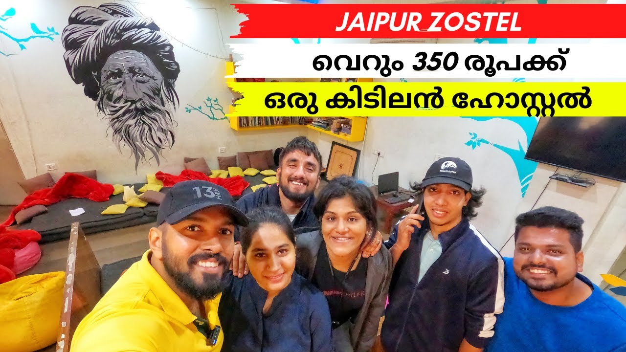 JAIPUR ZOSTEL - EP.01 || BEST AND CHEAP STAY FOR 350RS || TRAVELSUTRA ft. SHERINZ VLOG