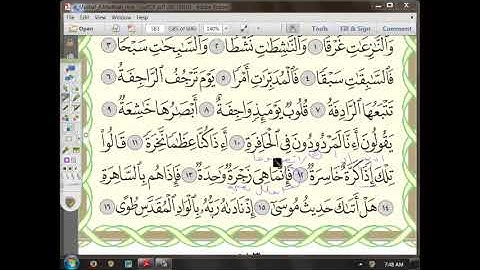 79 إعراب سورة النازعات  الجزء الثالث (3)