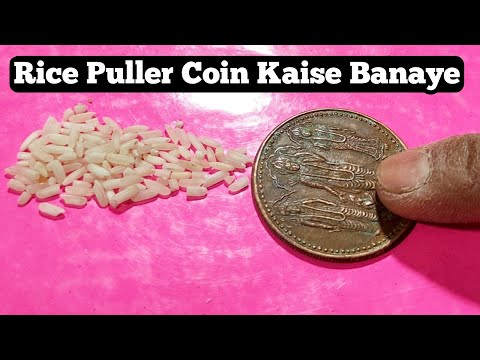 Rice puller coin kaise banaye | how to make rice puller coin,hanuman coin #Ricepullercoinkaisebanaye