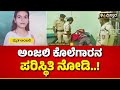 Hubballi anjali incident   girish        vistara news