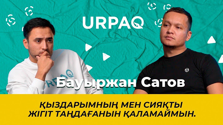 Бауыржан Сатов: Қыздарымның мен сияқты жігіт таңдағанын қаламаймын