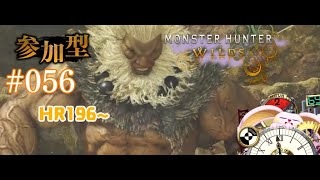 突発vtuber新兎タイムリリーの配信#056 #モンハンワイルズ#魔物獵人荒野#悪夢魔軍団#リリー生 #vtuber #Vtuberを発掘せよ#台V#台灣vtuber#中文配信