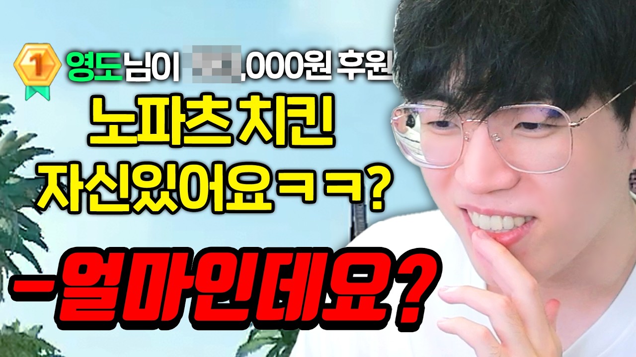 놀랍게도 배그 8년하면서 처음 받아본 미션ㅋㅋ 제가 못할 줄 아셨나요?