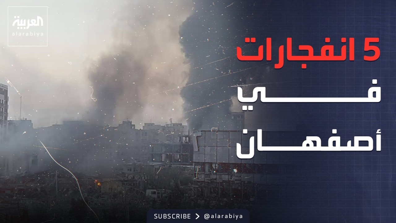 5 �������� �� ������.. �������� ������ ����� ������ �� ������
 - نشر قبل 14 دقيقة