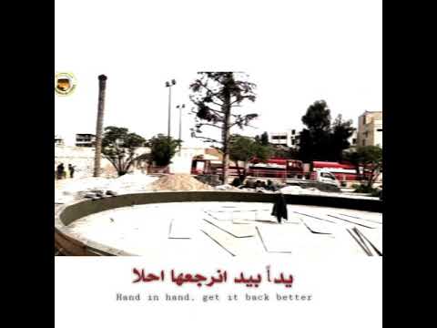 ستوري تسجيل دخول مدينه الرقه 2021