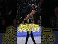 NBAオールスターのスタメンが発表された！ #nba #ひげさんた #バスケ #ウェンバンヤマ #nbaオールスター