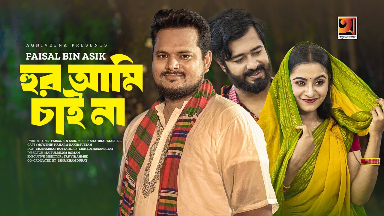 Hoor Ami Chai Na  I dont want to Faisal Bin Asik Bangla Song 2023  Official Music Video 2023