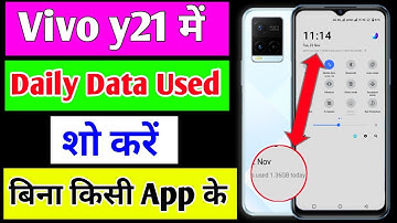 Vivo y21 daily data used setting | Vivo y21 me daily data use kaise dekhe without any app