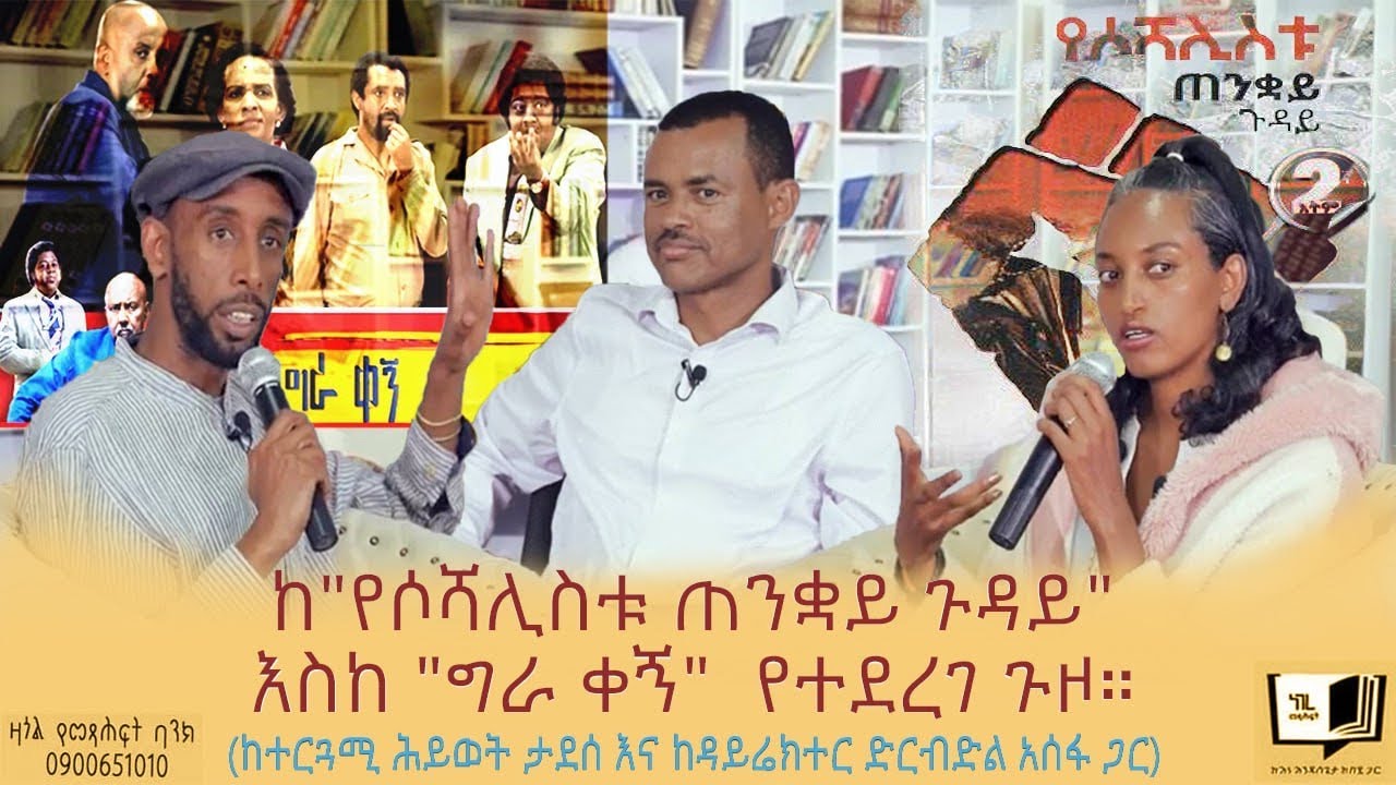 ከ