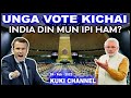 UNGA A VOTE KHEH NA KI CHAI TE