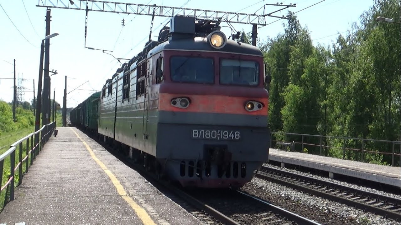 Электричка вербилки большая волга