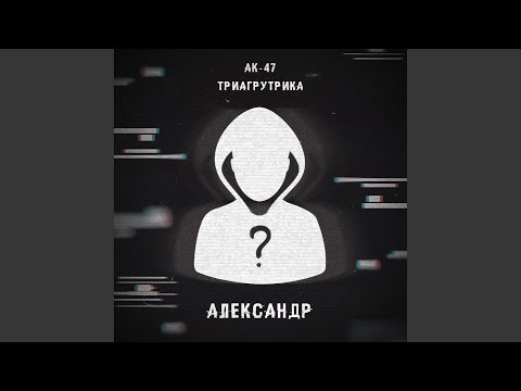 Бейне: Александр Тимарцевтің (ресторатор) өмірбаяны және оның мансабы