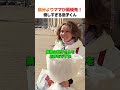 自分よりママが最優先！ 優しすぎる息子くん