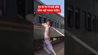 #shorts #funny #trending #comedy #youtube #youtubeshorts #ytshorts #shortvideo #love