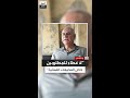 Nasser Mayari announces Fatahs position on wanted individuals and weapons in Lebanon mp3