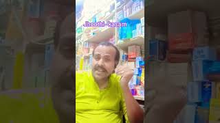 #jhoothi--kasam#kha li#newtrends #shortsreels #topfunny@Agvlog1005