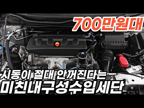 <strong>수입세단</strong> 700만원대*절대고장안남