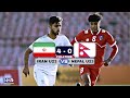 HIGHLIGHTS: IRAN U23 vs NEPAL U23 (4-0) | AFC U23 CHAMPIONSHIP QUALIFIERS 2021