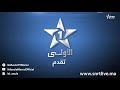 Yakoute W Anbar Ep8 ياقوت وعنبر الحلقة٧ 
