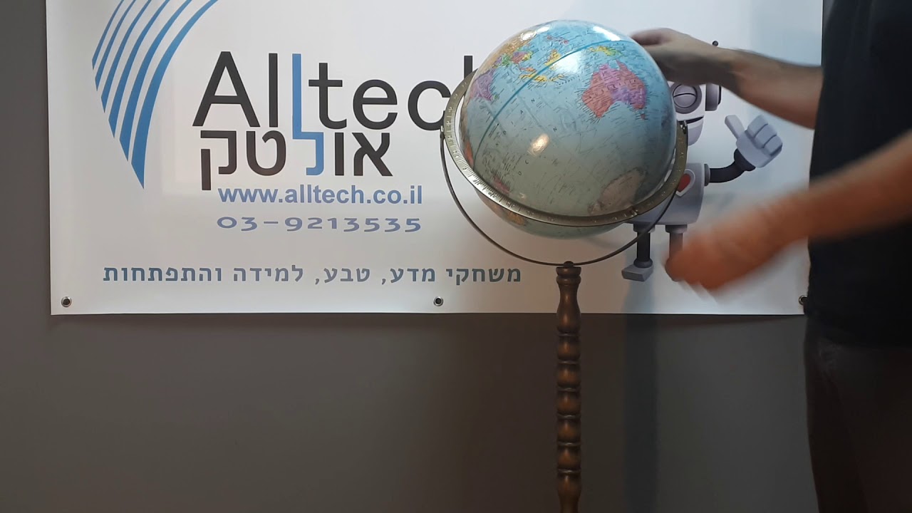 גלובוס מדיני 30 ס"מ מבית Replogle העולמית מסדרת Treasury