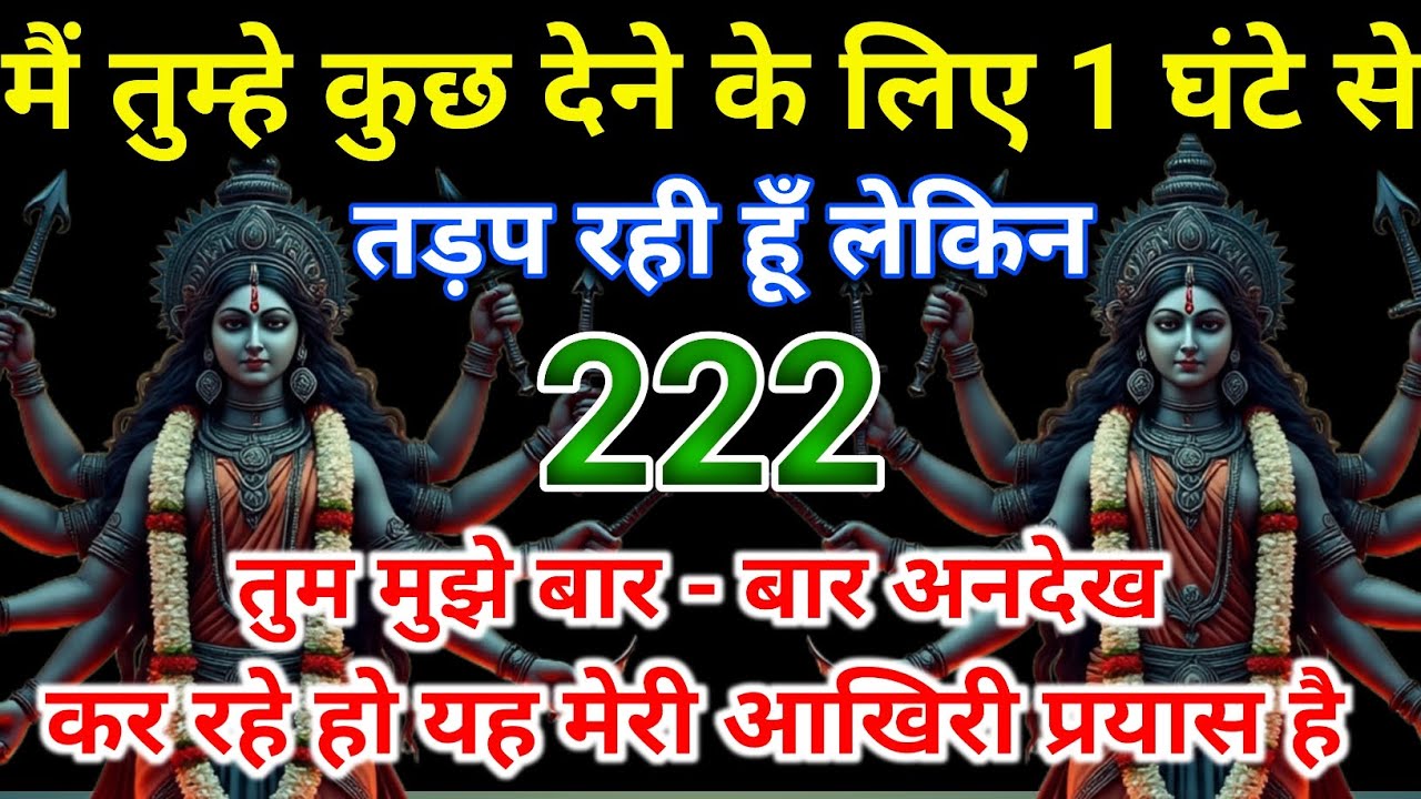 🔥💀 मैं तुम्हें कुछ देने के लिए 1 घंटे से तड़प रही हूँ 😢 लेकिन तुमने मुझे अनदेखा किया 😭 ⚡👁️