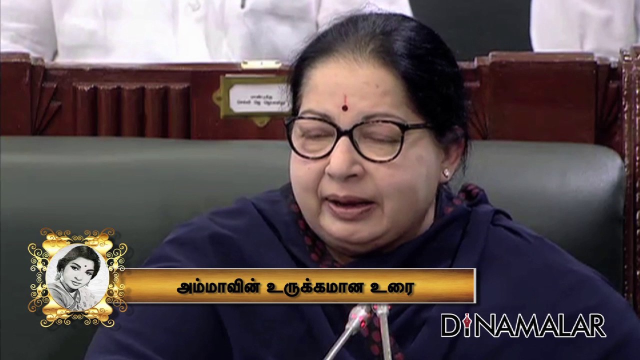 Tamilnadu Ex Chief Minister Jayalalithaa Mind Blowing Speech