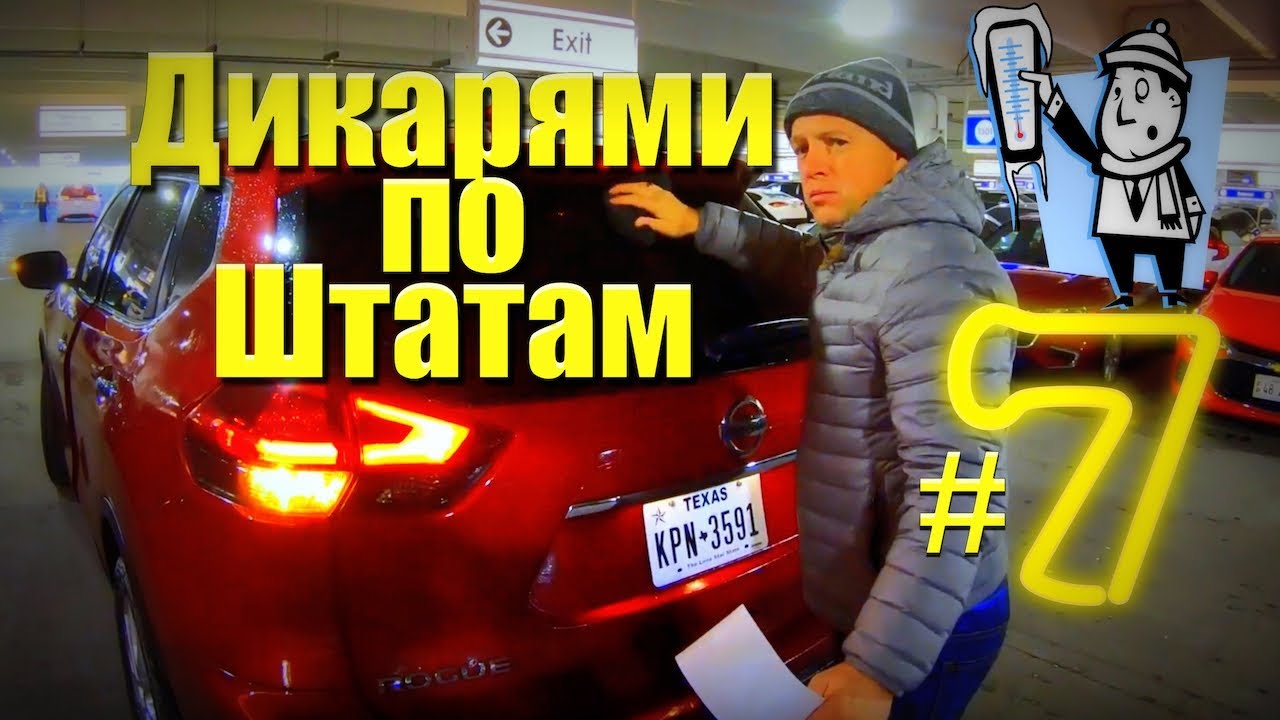 Лайн ниссан фильмы