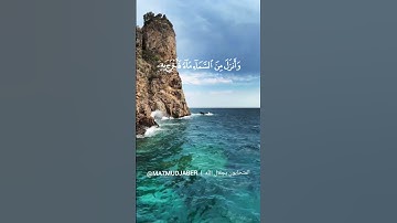 #يا_ايها_الناس_اعبدوا_ربكم #القرآن  #quran #islam #قرآن  #muslimah #muslim #تلاوة_خاشعة #دعاء