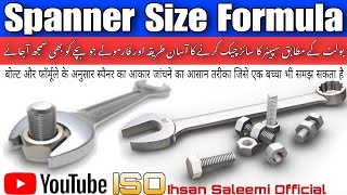 Spanner Size Formula in Urdu / Hindi , Bolts Spanner Size Calculation , ISO Ihsan Saleemi Official
