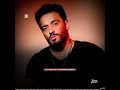 رامي جمال | جيت متأخر جديدة 🖤