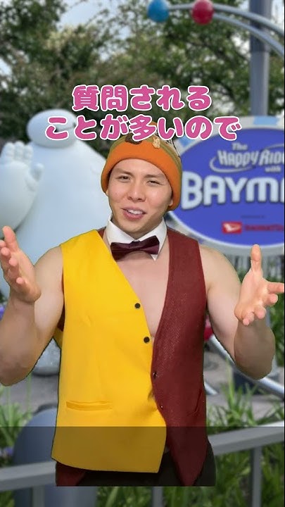 ディズニーキャストがよく使うセリフbest3 Youtube