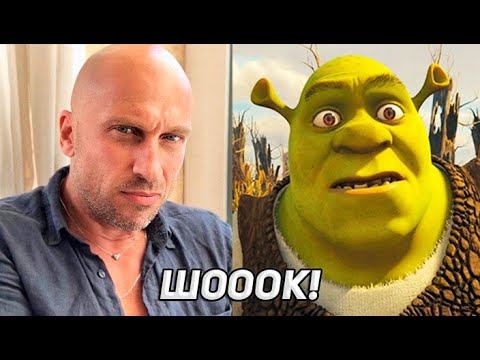 Кто озвучивает Шрека? ГОЛОСА ШРЕКА