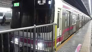 京王線 8000系 急行「新宿行き」千歳烏山駅発車