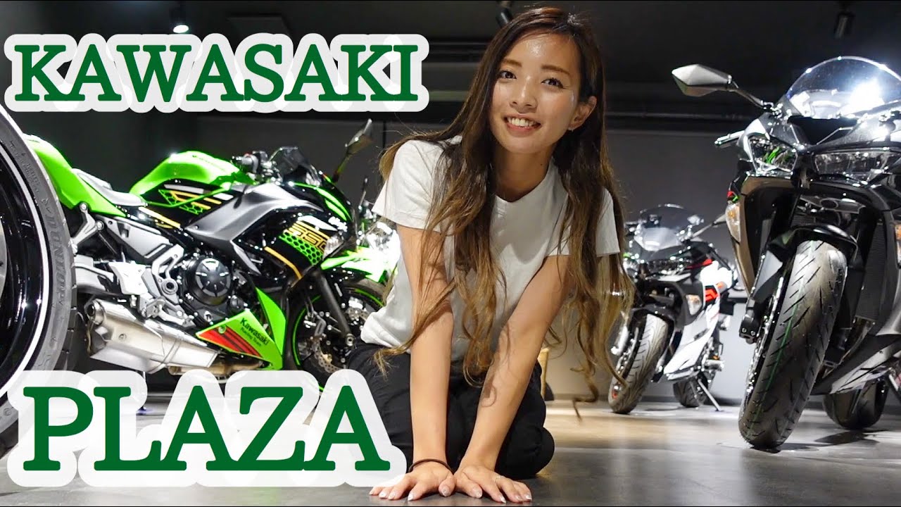 匂いフェチが堪らない、Kawasaki PLAZAへ行ってみた！＊東京板橋店さん【モトブログ】