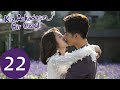 Kız Arkadaşım Bir Uzaylı | 22. Bölüm | My Girlfriend is an Alien | 外星女生柴小七  Wan Peng, Thassapak Hsu