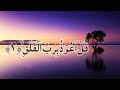 Surah al falaq  surah al falaq full  learn surah al falaq  daily tilawat quran