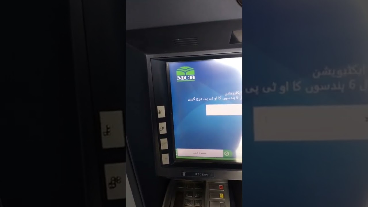 How To Activate MCB Debit Card | How To Activate MCB Atm Card